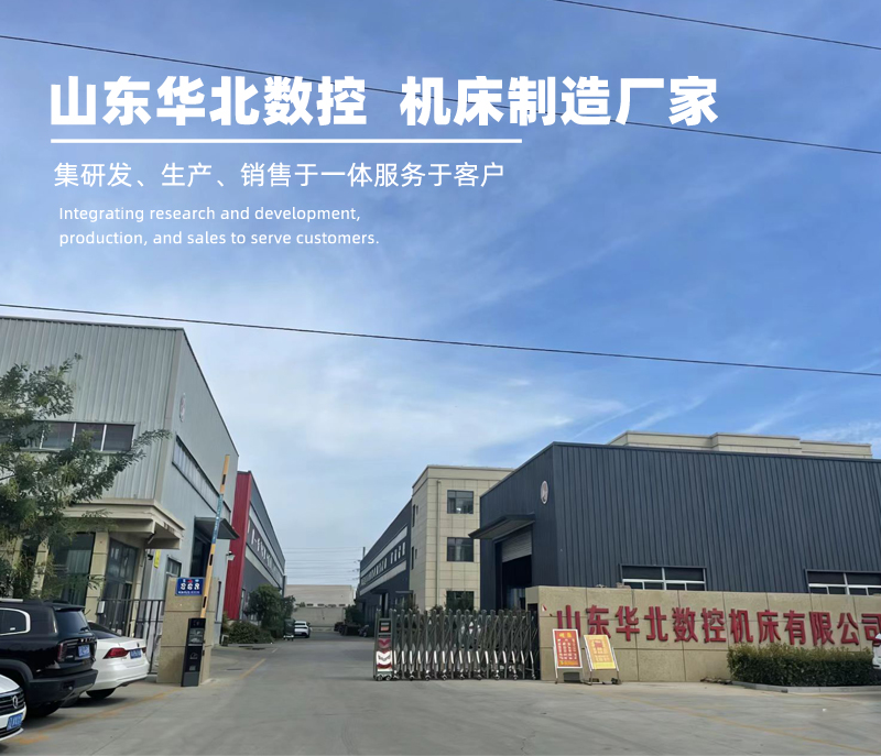 烟台数控车床